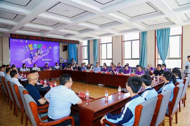 安博体育平台北京保研公益基金会携手校企启动“星愿护航”联合支教助学计划(图1)
