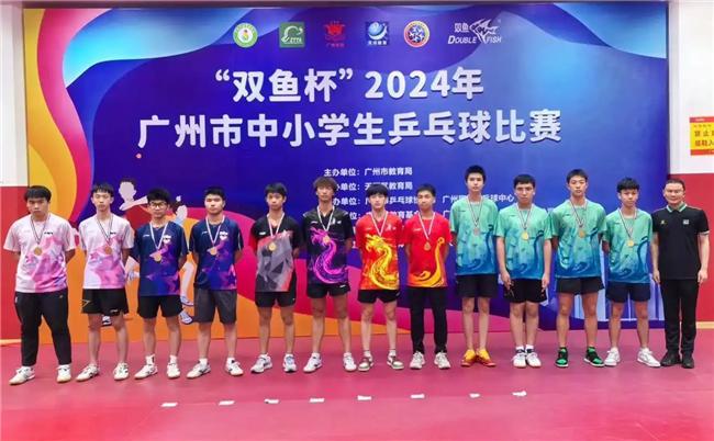 安博体育2025年广州中考体育开考双鱼提供全市考试器材保障(图6)