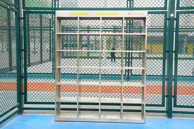 安博体育体彩公益金赋能体育公园洛阳长夏门社区居民幸福升级(图5)