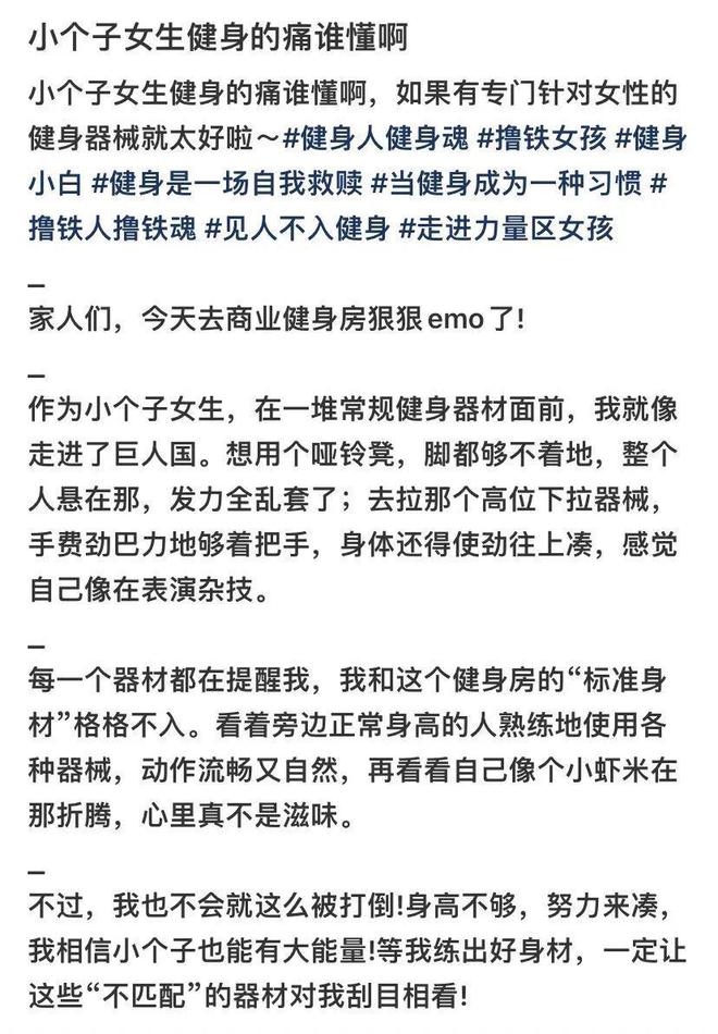 安博体育这3点原因让越来越多的女性不敢去健身房（不是脏(图10)