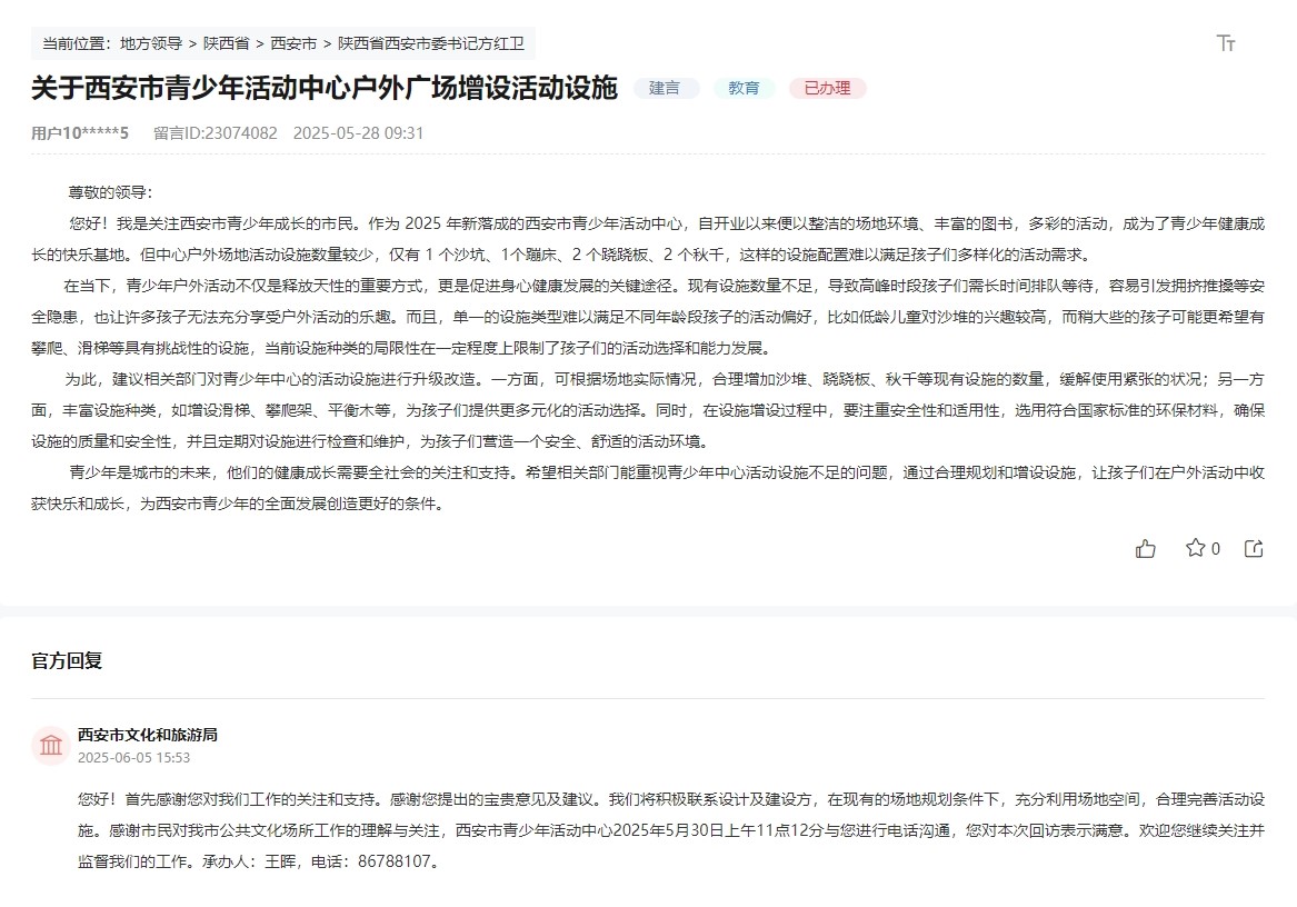 有回音丨“安博体育平台家门口”的健身圈让运动触手可及(图2)