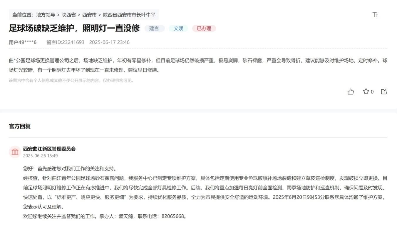 有回音丨“安博体育平台家门口”的健身圈让运动触手可及(图3)