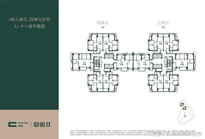 【发布】中洲湾迎海2安博体育期已取证：多重优惠政策同步公示！(图3)