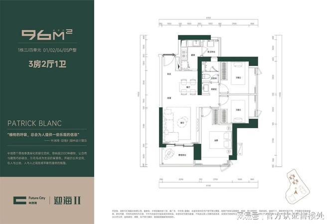 【发布】中洲湾迎海2安博体育期已取证：多重优惠政策同步公示！(图4)