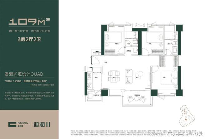 【发布】中洲湾迎海2安博体育期已取证：多重优惠政策同步公示！(图5)