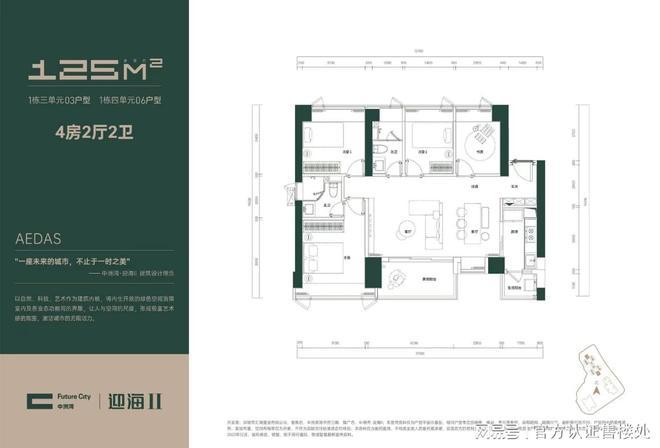 【发布】中洲湾迎海2安博体育期已取证：多重优惠政策同步公示！(图6)