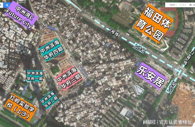 【发布】中洲湾迎海2安博体育期已取证：多重优惠政策同步公示！(图7)
