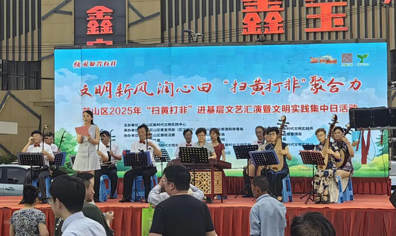 安博体育马鞍山花山区：以城市内涵式发展打造“美丽样本”(图3)