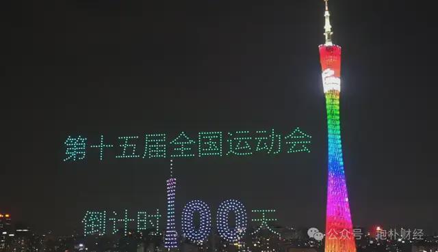 安博体育十五运冲刺百日：盛会还没开财运已经来(图1)