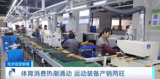 安博体育运动装备市场规模将超6000亿珠峰攀登季看点多犀牛说(图4)