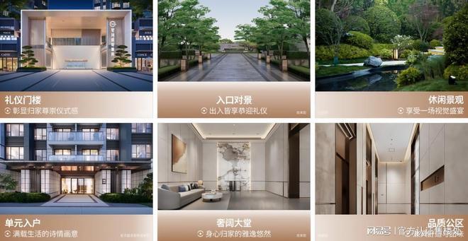 龙岗·星河盛境瑞府售楼处发布安博体育平台最新房价折扣配套信息！(图11)