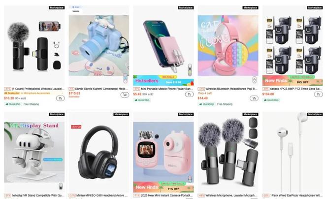 海外青年在SHEIN挖宝出海新品牌安博体育平台(图1)