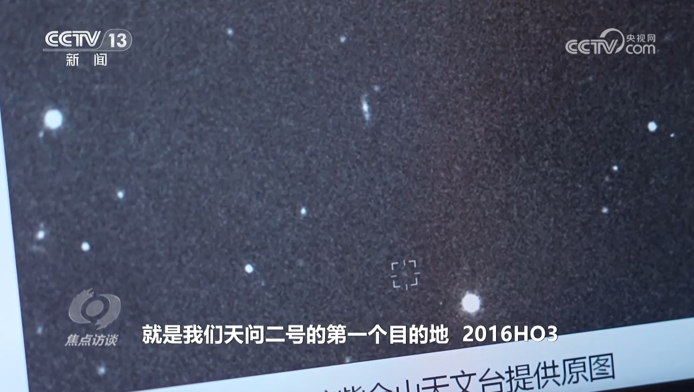 焦点访谈｜两大光荣使命、安博体育12个飞行阶段天问奔赴太空开启“追星”路(图7)