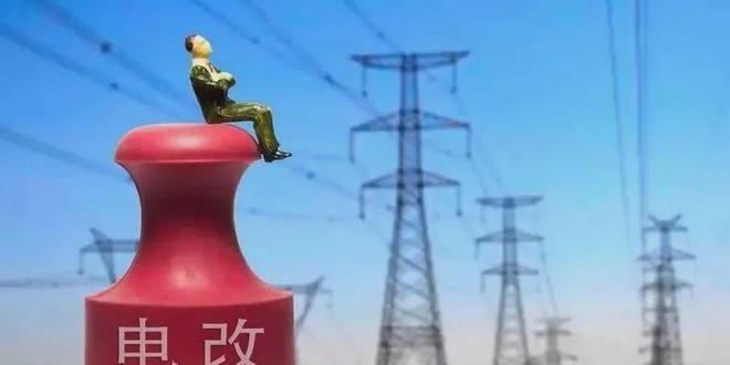 安博体育江苏电改第一股8000亿度电规模碾压川渝省内唯一新能源发电！(图1)