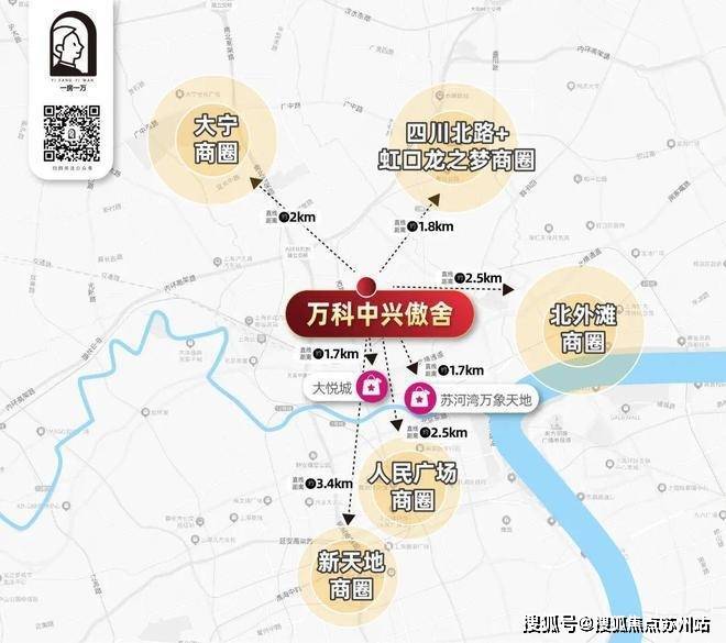 安博体育平台万科中興傲舍营销中心(2025年静安)首页网站-上海万科中興傲舍楼盘详情-户型-价格-商圈概况(图9)