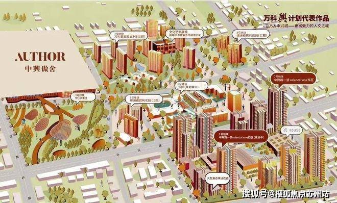 安博体育平台万科中興傲舍营销中心(2025年静安)首页网站-上海万科中興傲舍楼盘详情-户型-价格-商圈概况(图22)