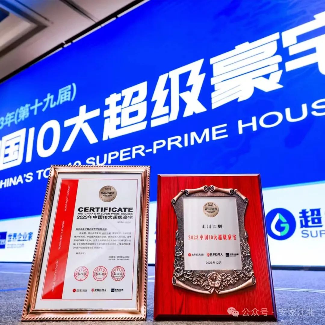 安博体育平台一批成交数据曝光！出乎意料南京这类房子竟然如此抗跌(图6)