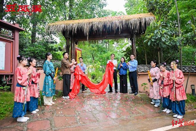 我安博体育国首个《非遗步打球运动规范》在成都金堂发布(图1)