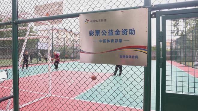 227安博体育亿元吉林体彩公益金：助力竞技体育新突破绘就全民健身新图景(图2)
