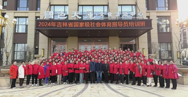 227安博体育亿元吉林体彩公益金：助力竞技体育新突破绘就全民健身新图景(图3)