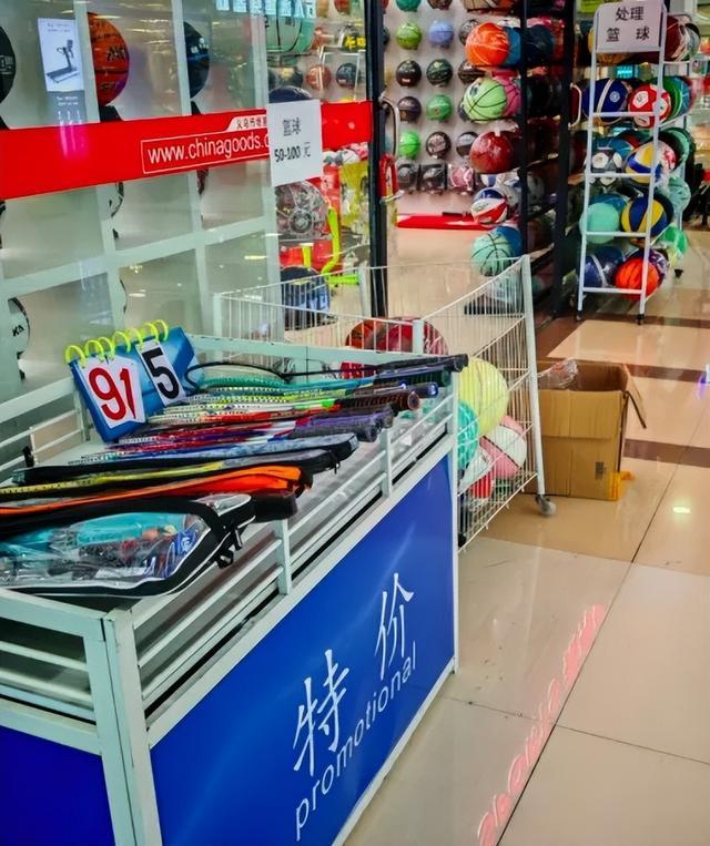 百万只球卖全球美加墨世安博体育界杯将至全球提前来“抢球”(图2)