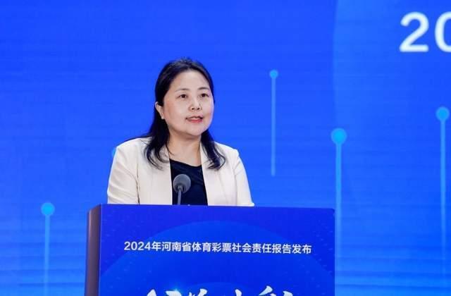 安博体育《河南省体育彩票2024年社会责任报告》正式发布(图4)
