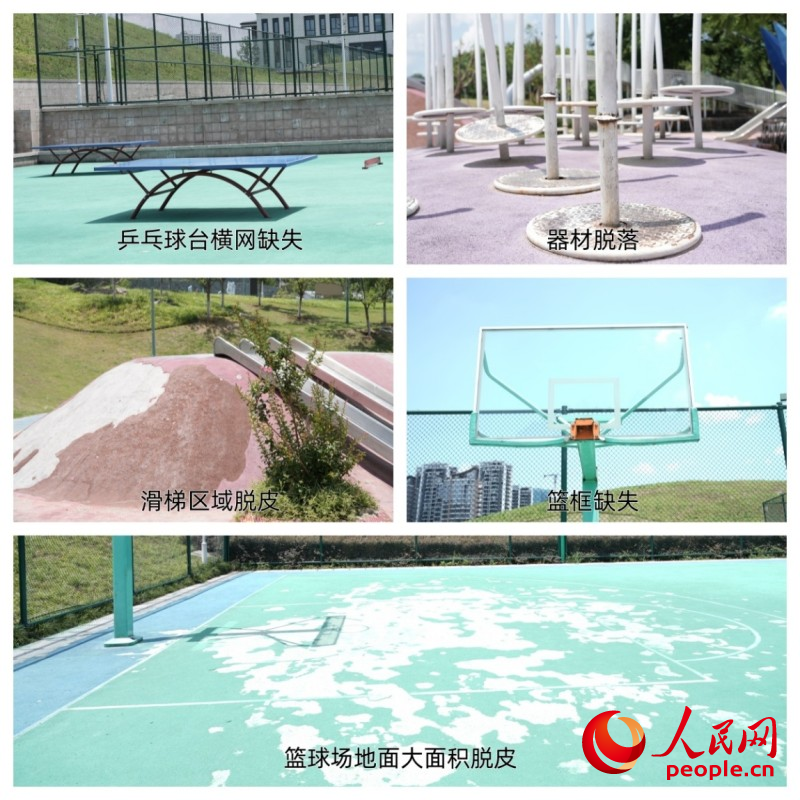 人民直击公共健身器材安博体育成“伤人利器”?(图2)