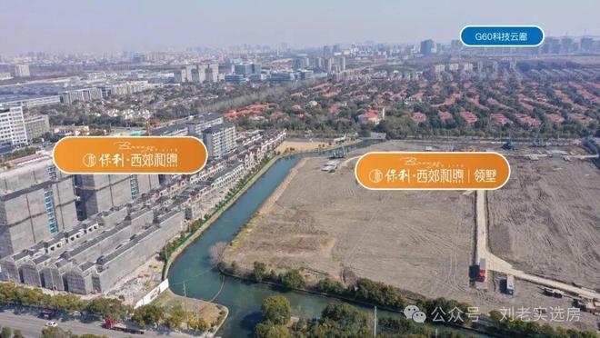 安博体育®保利西郊和煦售楼处发布：保利西郊和煦创新新生活典范(图4)