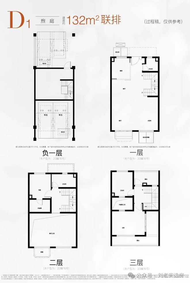 安博体育®保利西郊和煦售楼处发布：保利西郊和煦创新新生活典范(图15)