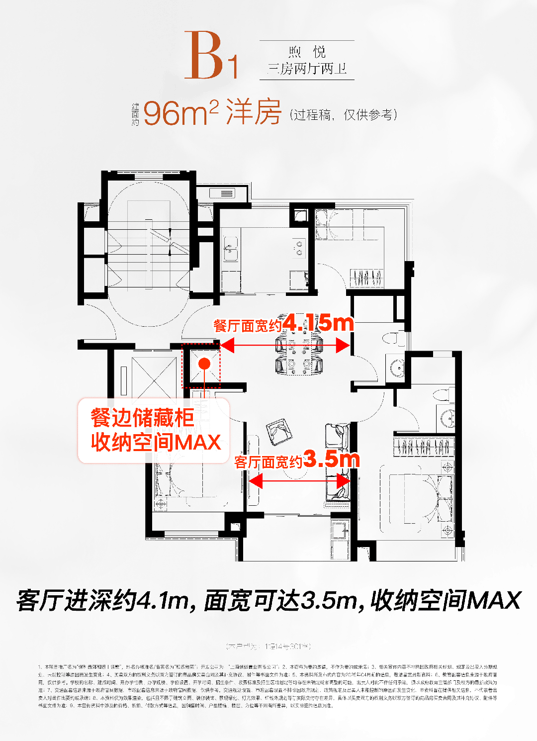 安博体育®保利西郊和煦售楼处发布：保利西郊和煦创新新生活典范(图18)