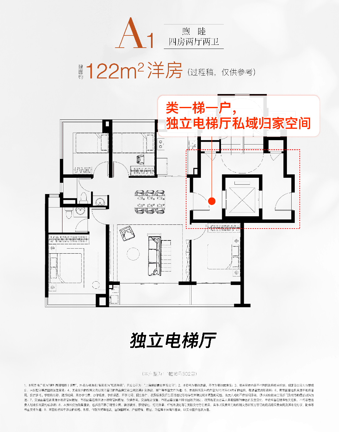 安博体育®保利西郊和煦售楼处发布：保利西郊和煦创新新生活典范(图17)