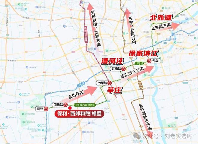 安博体育®保利西郊和煦售楼处发布：保利西郊和煦创新新生活典范(图22)