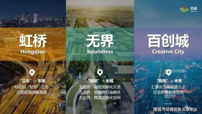 百度热搜@保利虹桥和颂售楼处发布：保利虹桥和颂引安博体育爆购房热潮(图27)