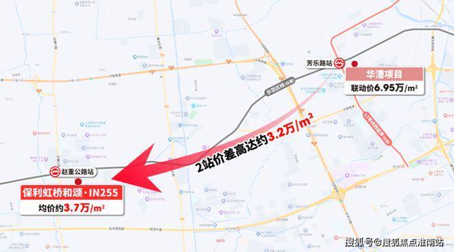 百度热搜@保利虹桥和颂售楼处发布：保利虹桥和颂引安博体育爆购房热潮(图23)