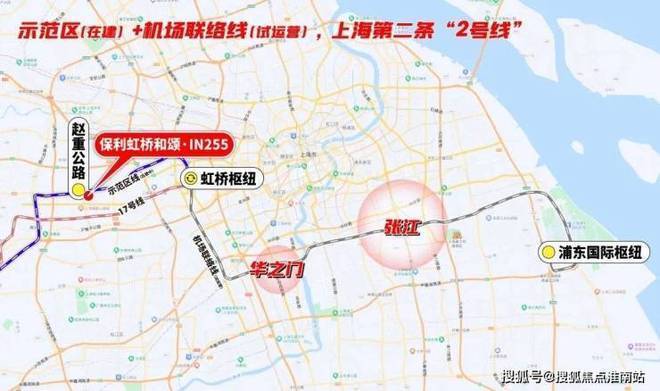 百度热搜@保利虹桥和颂售楼处发布：保利虹桥和颂引安博体育爆购房热潮(图24)