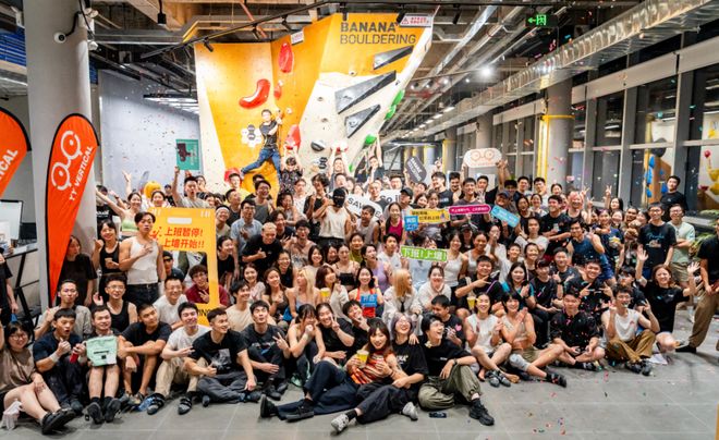 安博体育平台50万岩友掀起攀岩热潮谁吃到了红利?(图2)
