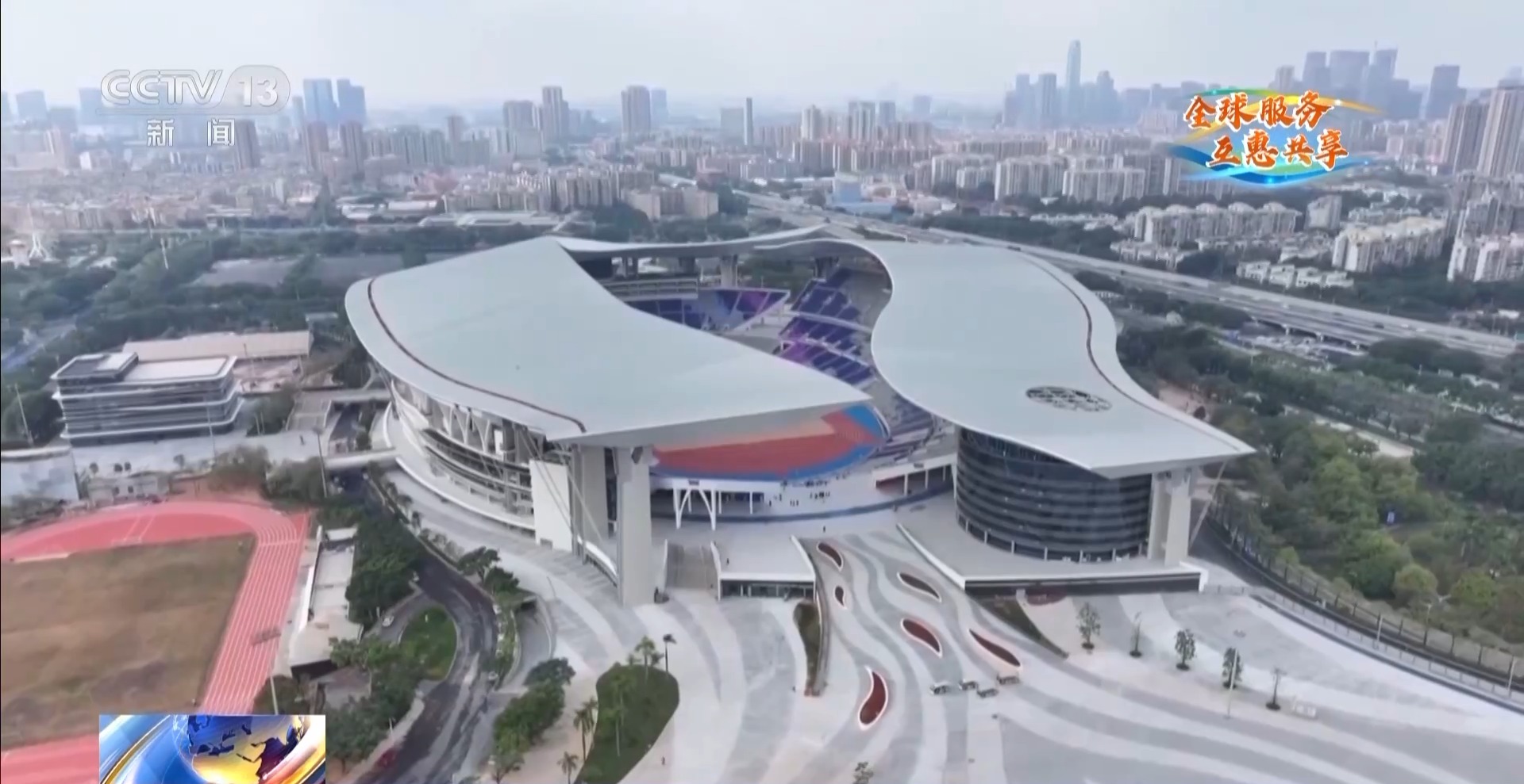 服贸会“明星安博体育展品”投用全运会还有这些体育新科技(图4)