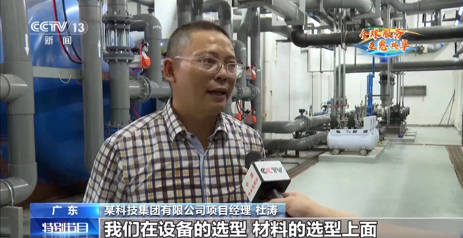 服贸会“明星安博体育展品”投用全运会还有这些体育新科技(图6)