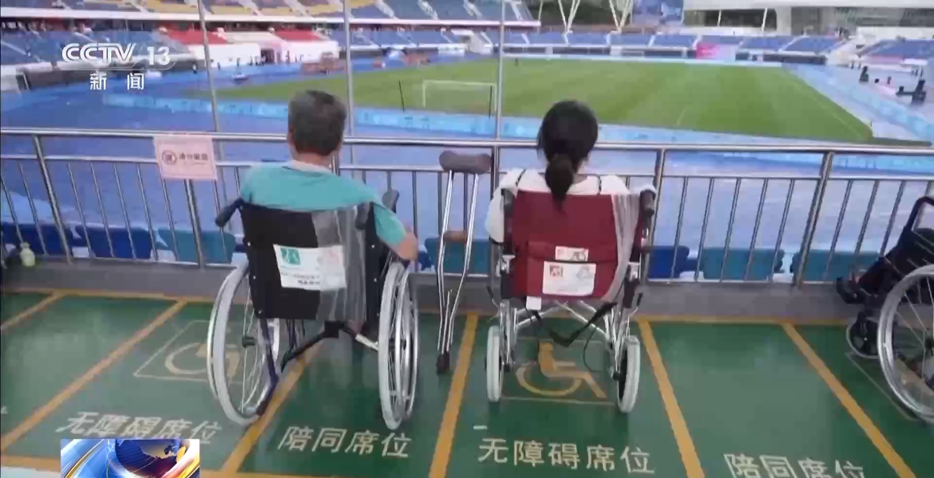 服贸会“明星安博体育展品”投用全运会还有这些体育新科技(图7)