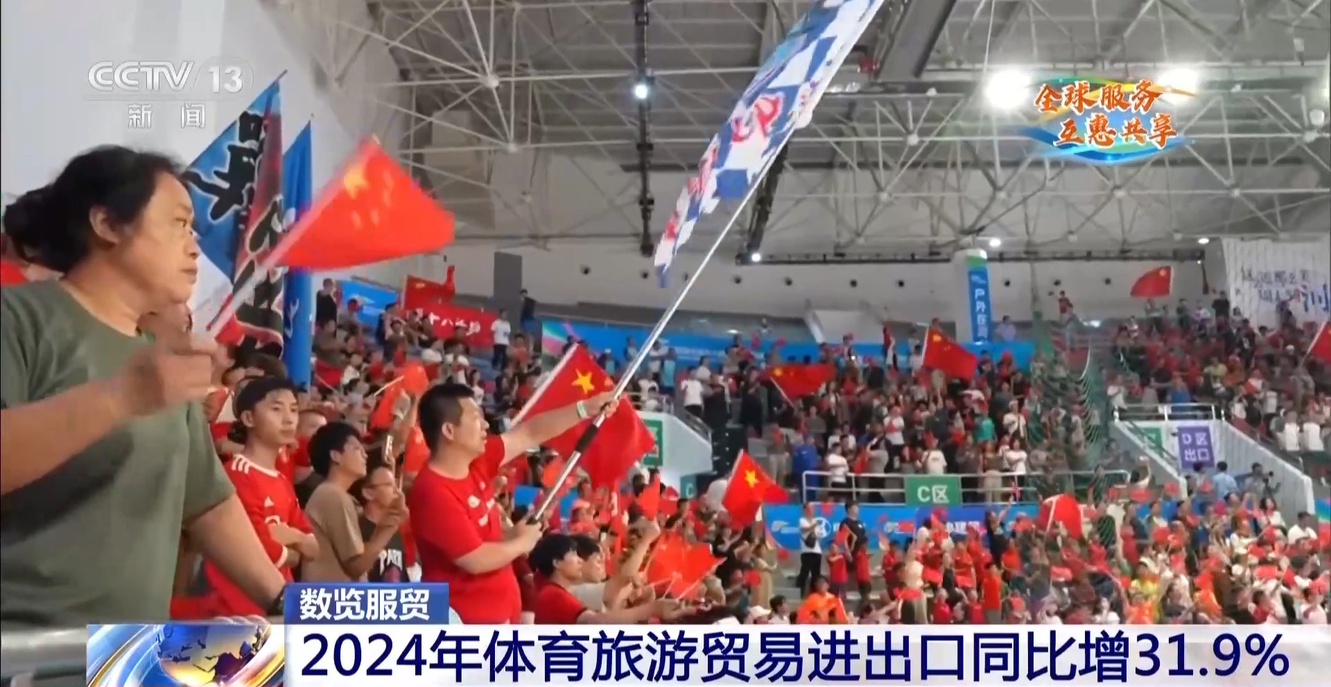 服贸会“明星安博体育展品”投用全运会还有这些体育新科技(图8)