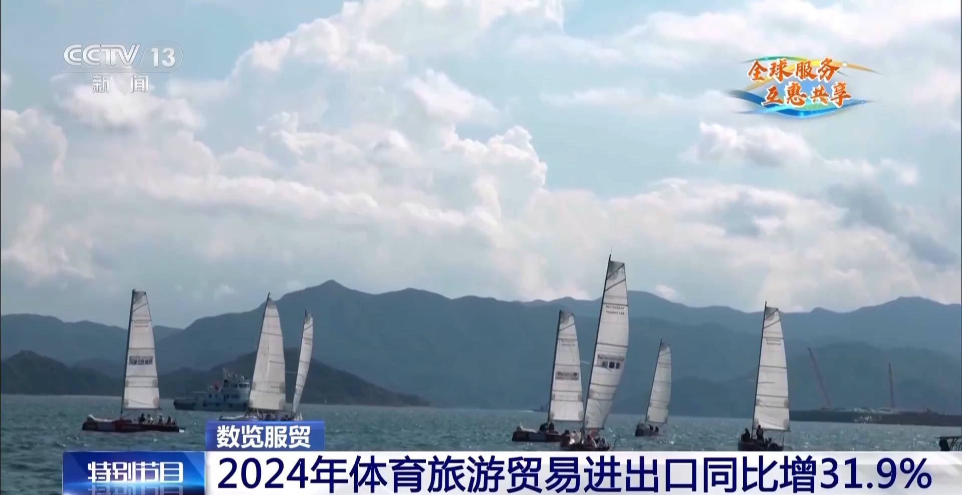 服贸会“明星安博体育展品”投用全运会还有这些体育新科技(图9)