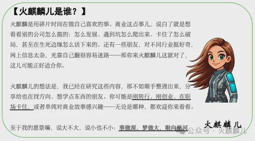 创源安博体育平台股份：把“细分小商品”做成“跨境大生意”的方法论(图1)