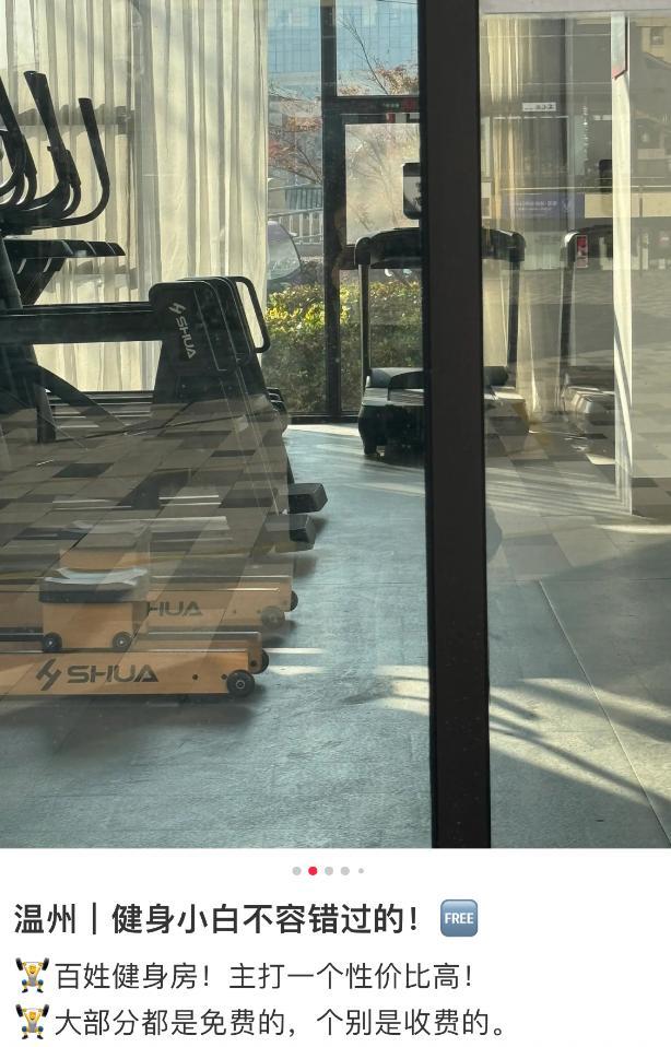安博体育平台中产滤镜破碎上海3元健身房爆火治好了健身房爱跑路的病(图14)