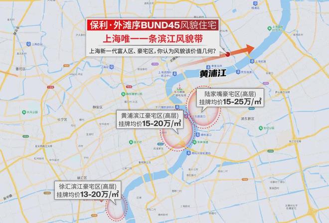 安博体育【上海】保利·外滩序售楼处外滩序发布：静安玺樾享品质生活(图18)