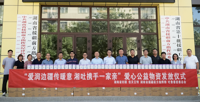 安博体育湘援3000公里!新疆戈壁女足穿湖南装备夺冠(图1)