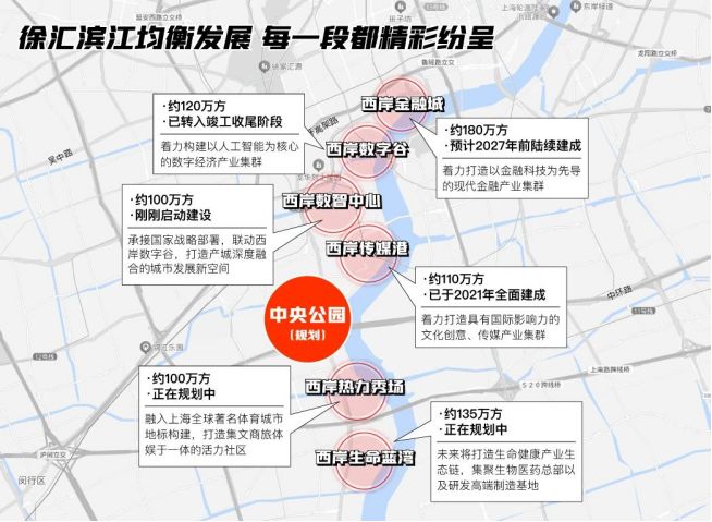 百度热搜@海上清和玺售楼处发布安博体育：三强匠筑定格中环改善终章(图4)