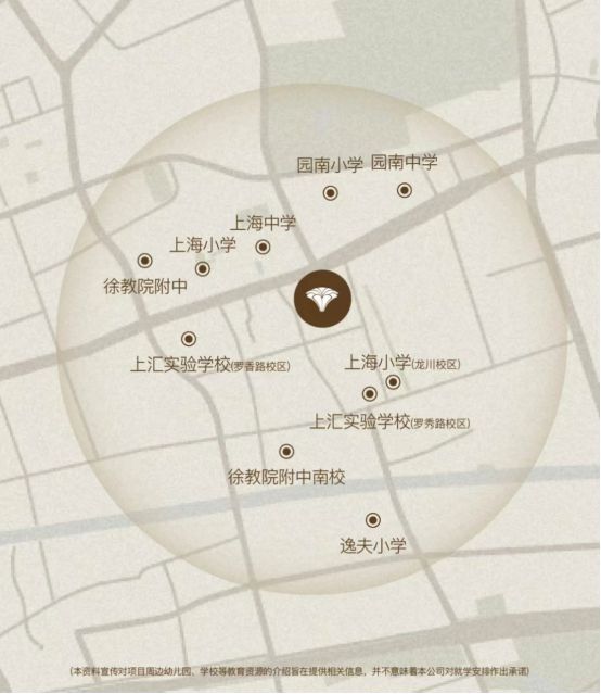 百度热搜@海上清和玺售楼处发布安博体育：三强匠筑定格中环改善终章(图5)