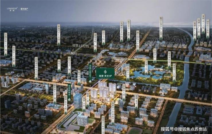 安博体育平台龙湖御湖境(售楼处)网站-龙湖御湖境销售中心(营销中心)-售楼处电话-户型-价格-开盘时间-楼盘详情-周边配套-2025得房率(图1)