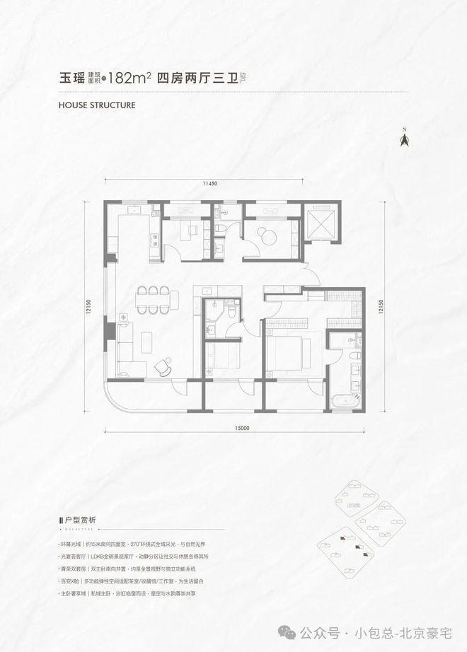 安博体育北京今日聚焦｜中建运河玖院售楼处发布：运河玖院营销中心！(图13)