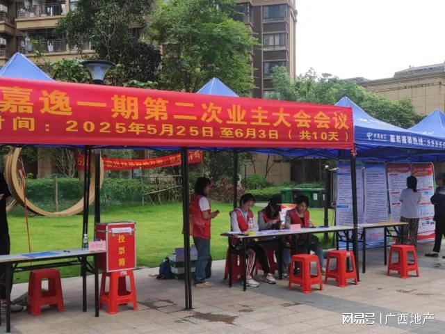 太燃了！南宁一小区交房7年公共收益达百万安博体育(图3)